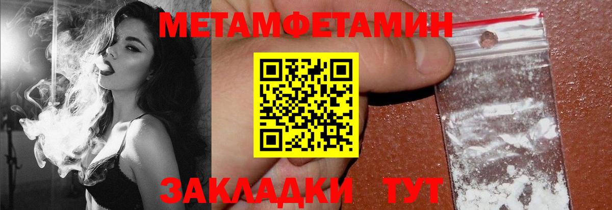Жигулёвск  KRAKEN как зайти  Amphetamine  Вход с VPN  АМФ 98%  Amphetamine 