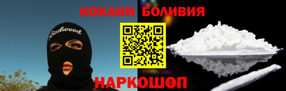 Cocaine Колумбийский Жигулёвск