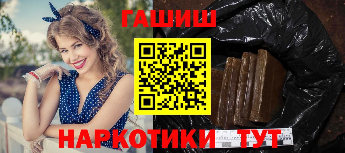 ГАШИШ гарик Жигулёвск