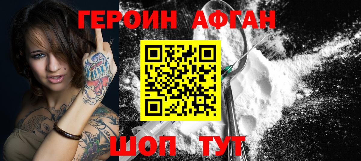 Псилоцибиновые грибы Жигулёвск