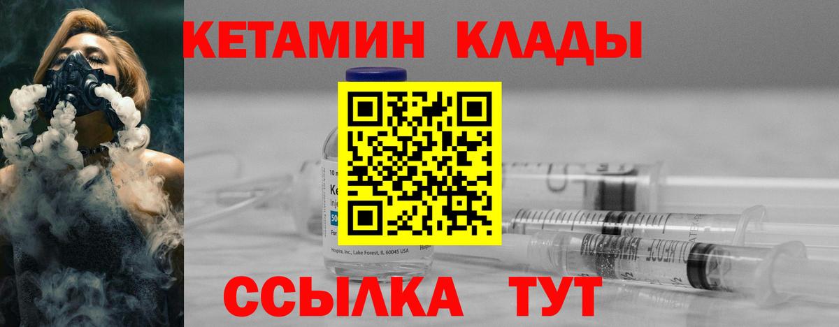 Жигулёвск  КЕТАМИН VHQ  blacksprut ONION  КЕТАМИН VHQ  Вход с VPN 