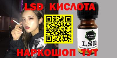 ПСИЛОЦИБИНОВЫЕ ГРИБЫ Конаково