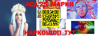 ПСИЛОЦИБИНОВЫЕ ГРИБЫ Конаково
