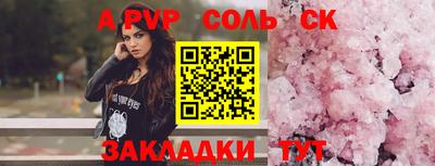 ПСИЛОЦИБИНОВЫЕ ГРИБЫ Конаково