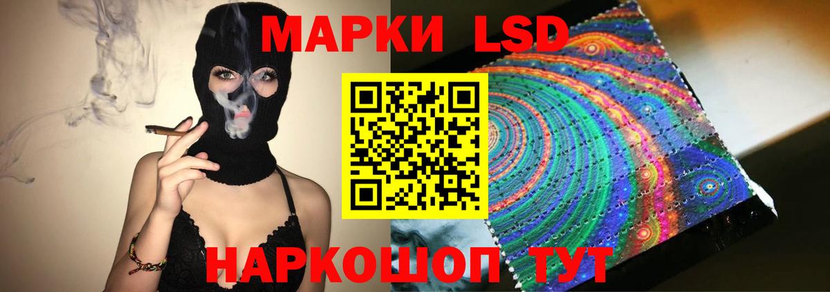 LSD-25 экстази ecstasy  LSD-25 экстази ecstasy  Жигулёвск  Вход с VPN 