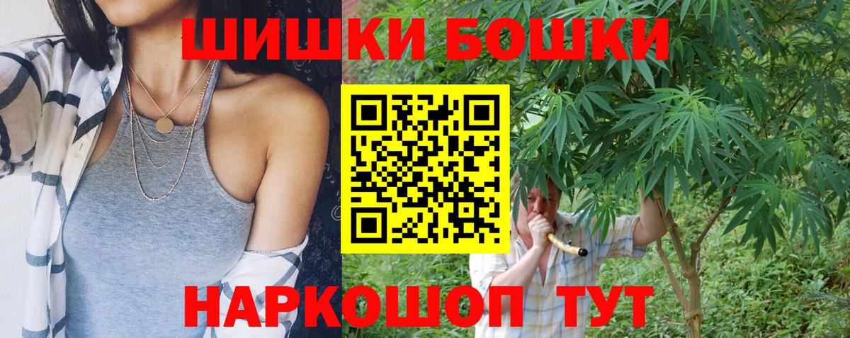 Бошки марихуана ГИДРОПОН Жигулёвск